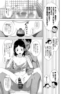 Page 188 of Loli Kantetsu