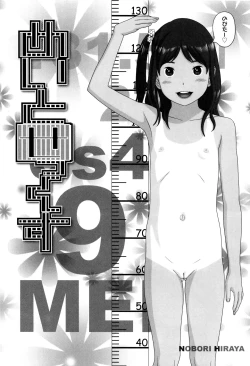 Page 87 of Loli Kantetsu