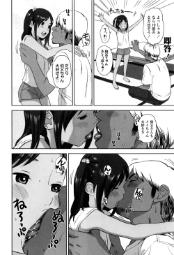 Page 91 of Loli Kantetsu