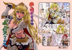 Page 2 of Hageshisugimasu Bozes-san