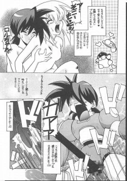 Page 47 of Tabeta Kigasuru 49