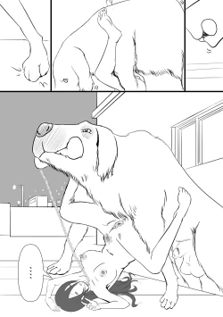 Page 15 of 阿福的幸福