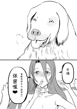 Page 26 of 阿福的幸福