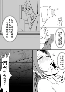 Page 36 of 阿福的幸福