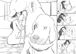 Page 9 of 阿福的幸福