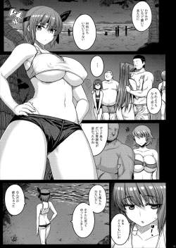 Page 4 of Trigger