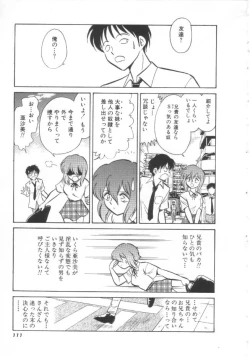 Page 112 of Toire wa Kirei ni