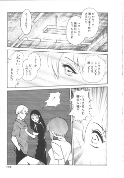 Page 114 of Toire wa Kirei ni