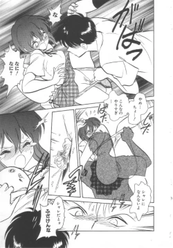 Page 12 of Toire wa Kirei ni