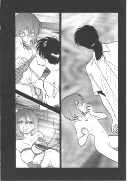 Page 145 of Toire wa Kirei ni