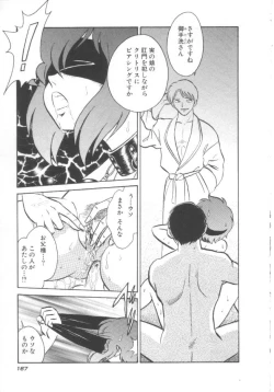 Page 168 of Toire wa Kirei ni