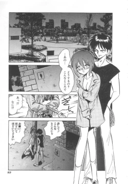 Page 54 of Toire wa Kirei ni