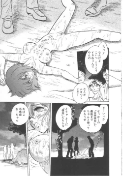 Page 62 of Toire wa Kirei ni