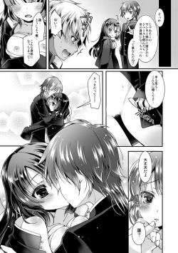 Page 17 of Gakuen Saikyou no Yankee ga Nyotaika!?1