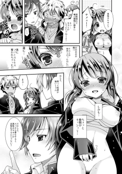 Page 19 of Gakuen Saikyou no Yankee ga Nyotaika!?1