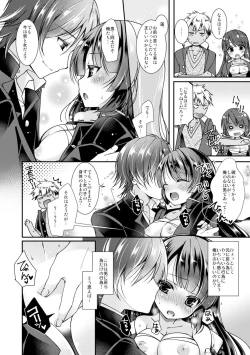 Page 20 of Gakuen Saikyou no Yankee ga Nyotaika!?1