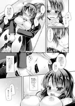 Page 21 of Gakuen Saikyou no Yankee ga Nyotaika!?1