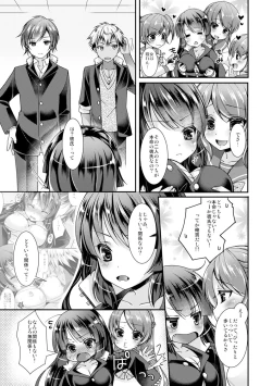 Page 25 of Gakuen Saikyou no Yankee ga Nyotaika!?1