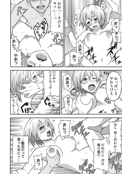 Page 2 of Feminzation buffet～ You can cum a lot inside me~