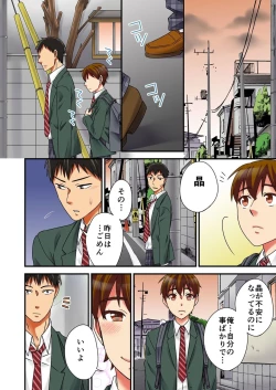 Page 30 of Feminization ghost~ without passing on her virgin desire will have its wish granted by me when I get fucked!2