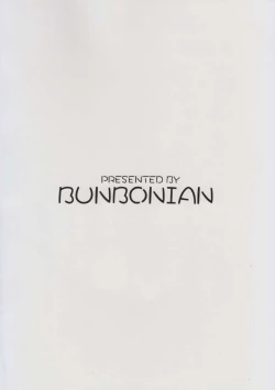 Page 22 of Hatsukoi Hamakaze