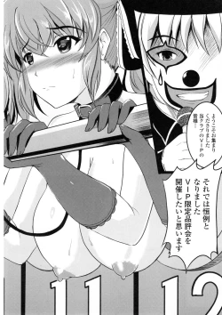 Page 109 of Inai Laboratory