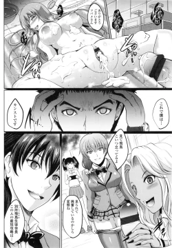 Page 25 of Inai Laboratory