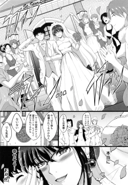 Page 73 of Inai Laboratory