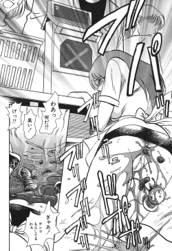 Page 113 of Meido Gokko