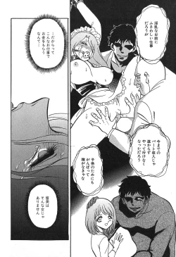 Page 129 of Meido Gokko