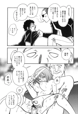 Page 171 of Meido Gokko