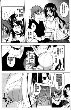 Page 148 of Love Rabbits