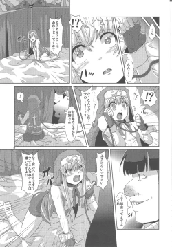 Page 8 of Bridget Yakubutsu Choukyou