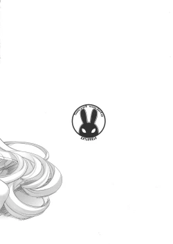 Page 10 of Teitoku wa Chicchai no ga Daisuki da