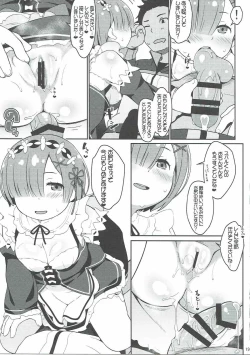 Page 18 of Balse Kansatsu Nikki