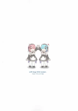 Page 22 of Balse Kansatsu Nikki