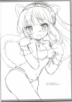 Page 19 of Yasashii Aoba-chan ga Suki...!?