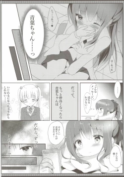 Page 7 of Yasashii Aoba-chan ga Suki...!?