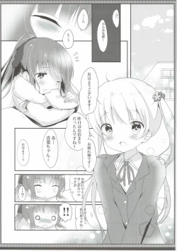 Page 8 of Yasashii Aoba-chan ga Suki...!?