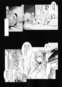 Page 19 of Sena 29sai Tomodachi ga Iranai