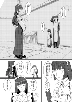 Page 50 of Maou Yuusha - Kachiku Kiki 3