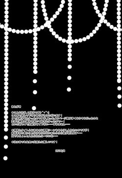 Page 26 of Shounen Josou Choukyou3