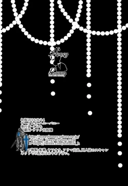 Page 27 of Shounen Josou Choukyou3