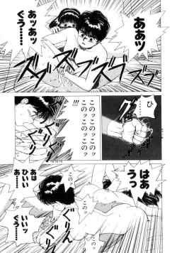 Page 112 of Dangerous Gals