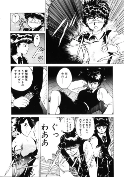 Page 121 of Dangerous Gals