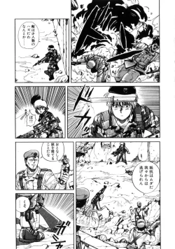 Page 134 of Dangerous Gals