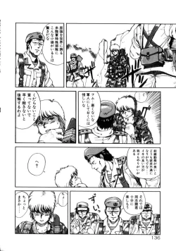 Page 135 of Dangerous Gals