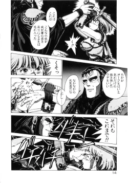 Page 13 of Dangerous Gals