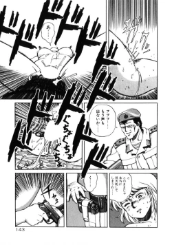 Page 142 of Dangerous Gals