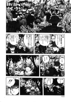 Page 149 of Dangerous Gals